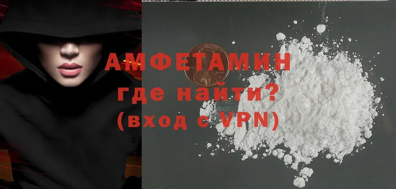 Amphetamine VHQ  блэк спрут tor  Николаевск-на-Амуре 