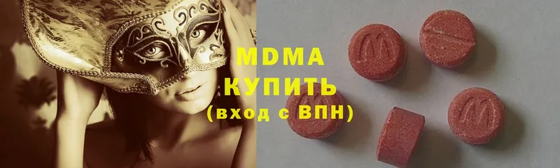 ссылка на мегу ссылки  Николаевск-на-Амуре  MDMA Molly  даркнет сайт 